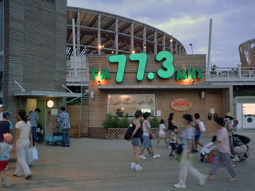 FM　77.3 Booth in Expo 2005